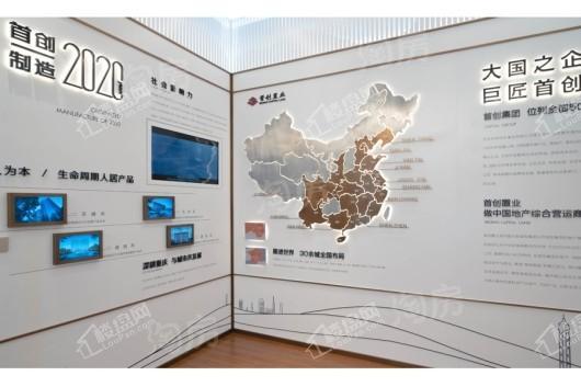 首创·禧瑞山河实景图