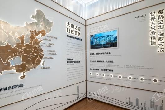 首创·禧瑞山河实景图