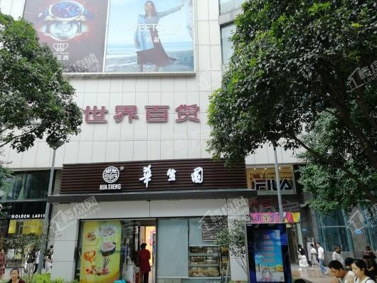 龙湖唐宁ONE配套图