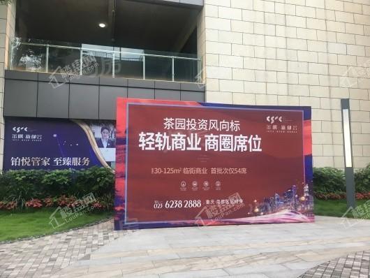 金隅新都会实景图