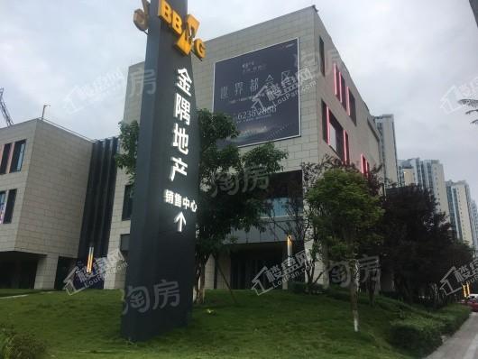 金隅新都会实景图