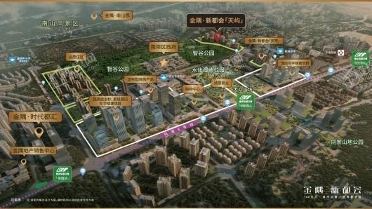金隅新都会效果图