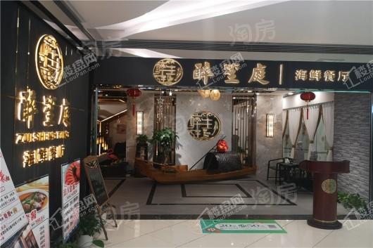 金隅新都会配套图