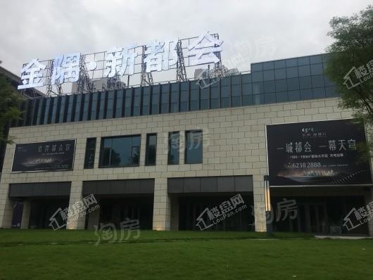 金隅新都会实景图