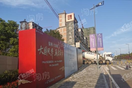 保利大国璟实景图