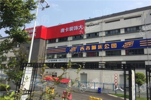 恒大御府配套图