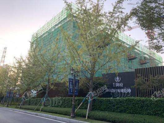 恒大御府实景图