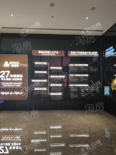 雅居乐滨爵府实景图