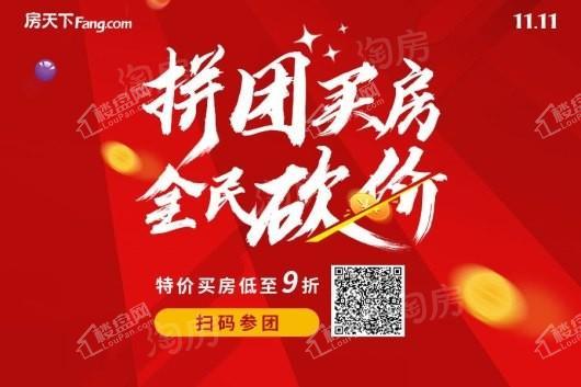 富力白鹭湾效果图