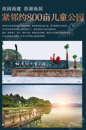 富力白鹭湾配套图