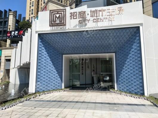 招商城市主场实景图