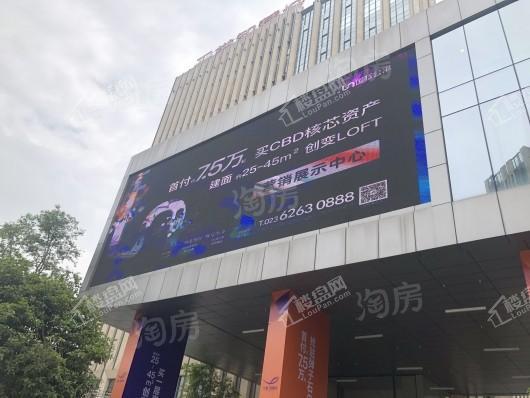 天誉智慧城实景图