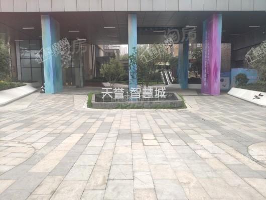 天誉智慧城实景图