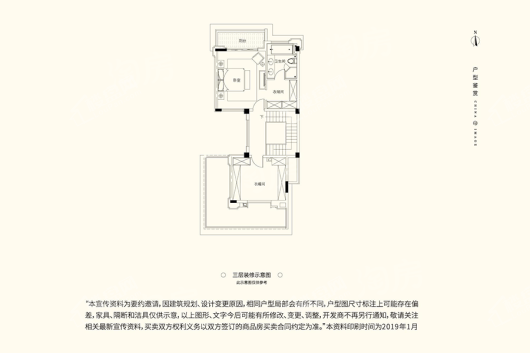 户型图片