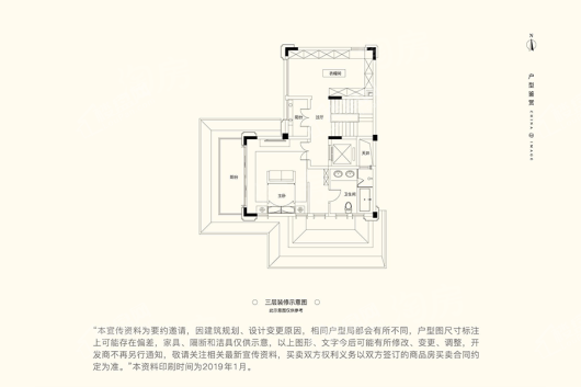 户型图片