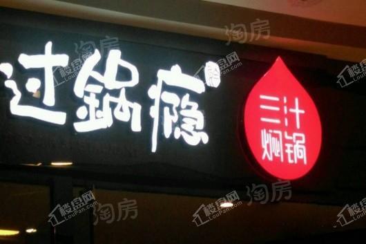 大发熙悦書山境配套图