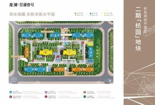 龙湖昱湖壹号效果图