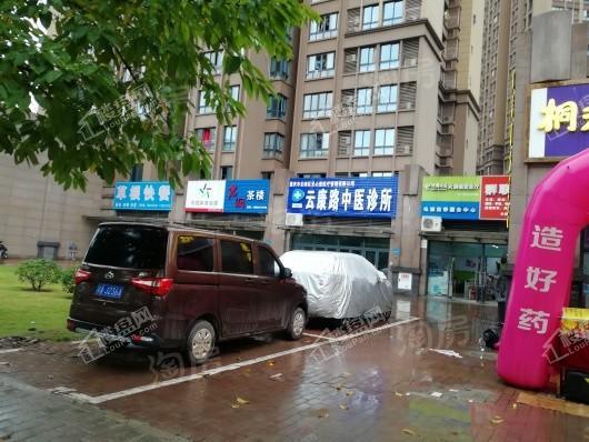 鲁商云山雅筑配套图