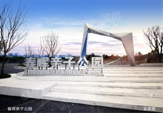 融创春晖十里商铺效果图