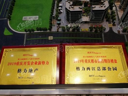 格力两江总部公园实景图