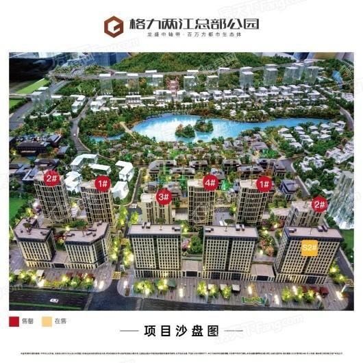 格力两江总部公园实景图