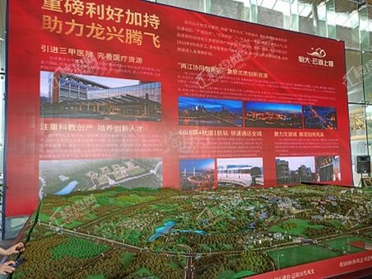恒大云湖上郡实景图