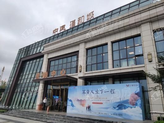 中建瑾和城实景图