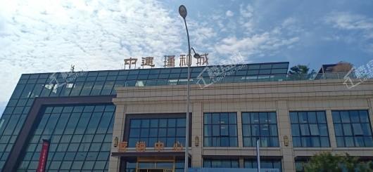 中建瑾和城实景图