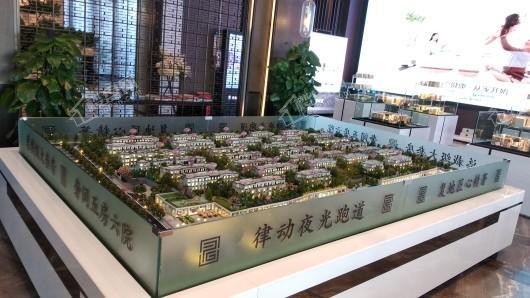 复地君屿墅实景图