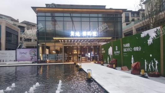 复地君屿墅实景图