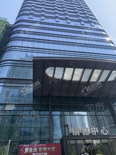 恒大解放碑中心实景图