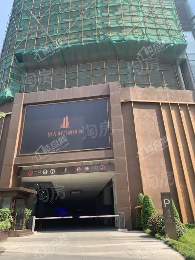 恒大解放碑中心实景图