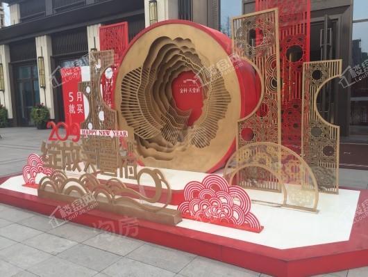 金科天壹府实景图