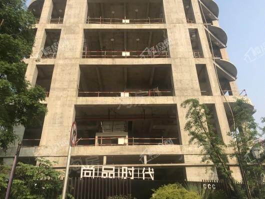 尚品时代实景图