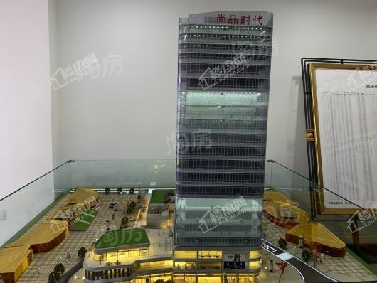 尚品时代实景图