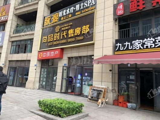 尚品时代实景图