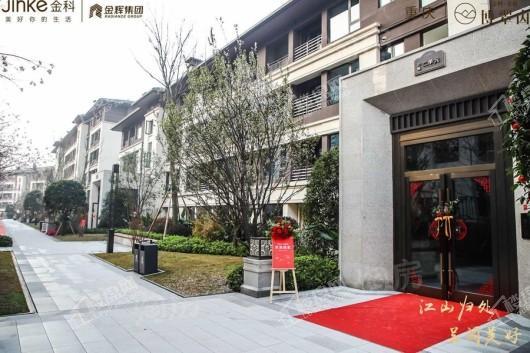 金科博翠山麓实景图
