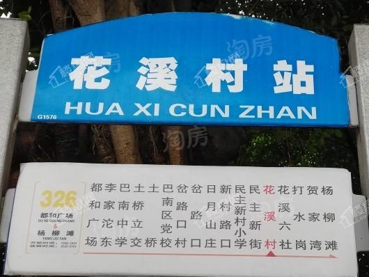 溪山玥配套图