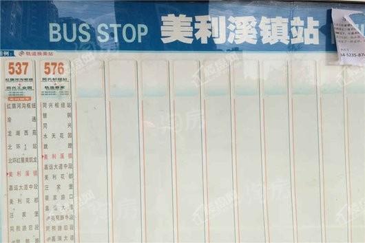 恒大翡翠湾配套图