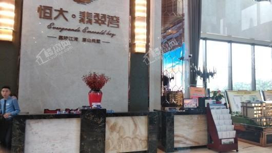 恒大翡翠湾实景图