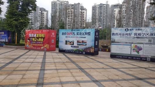 恒大翡翠湾实景图