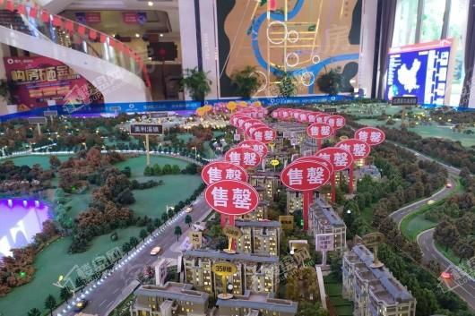 恒大翡翠湾实景图