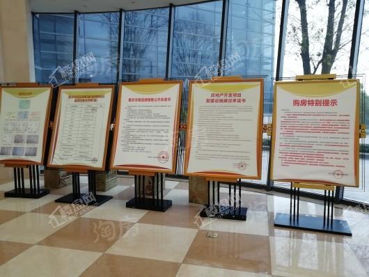 首钢鎏云大道实景图