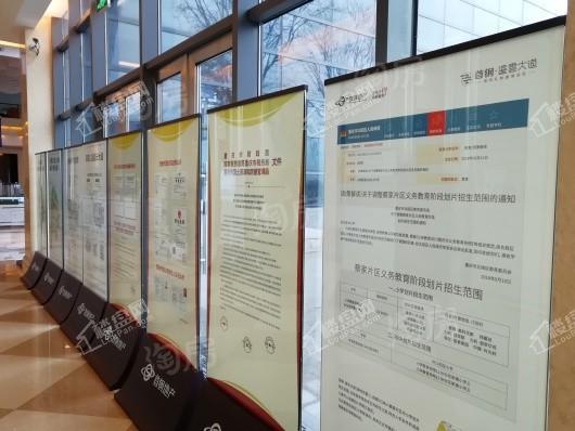 首钢鎏云大道实景图