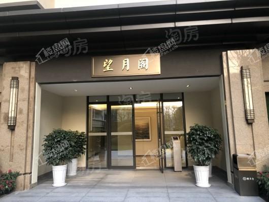 重庆映月台样板间