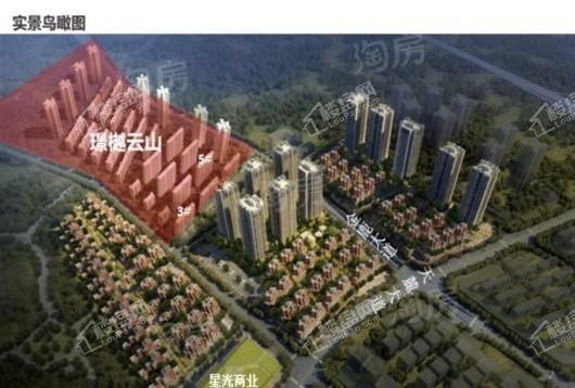 璟樾云山效果图