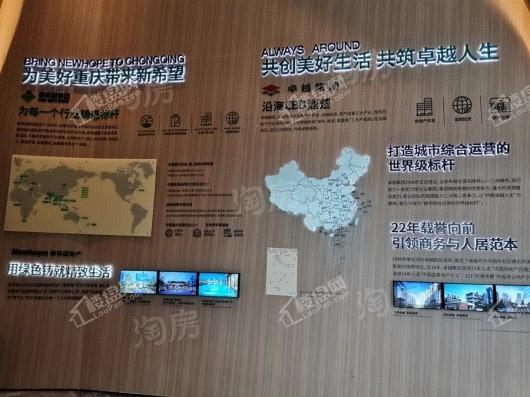 璟樾云山实景图