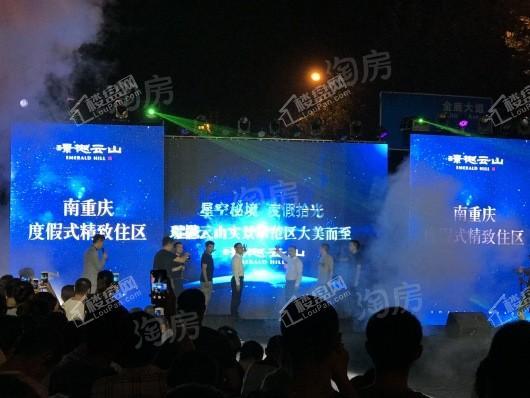 璟樾云山实景图