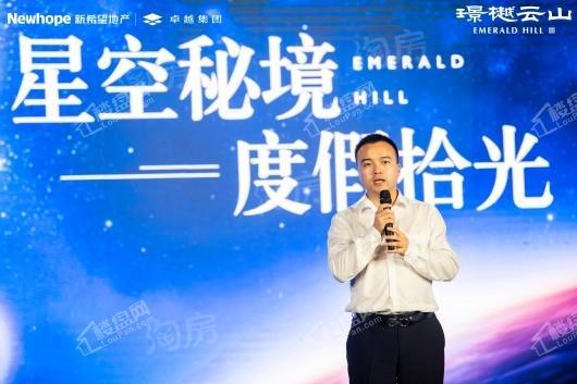璟樾云山实景图