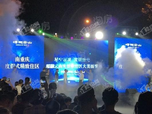 璟樾云山实景图
